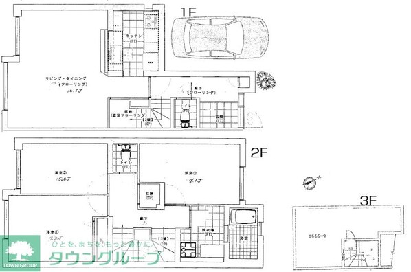 浜田山タウンホームIIの物件間取画像
